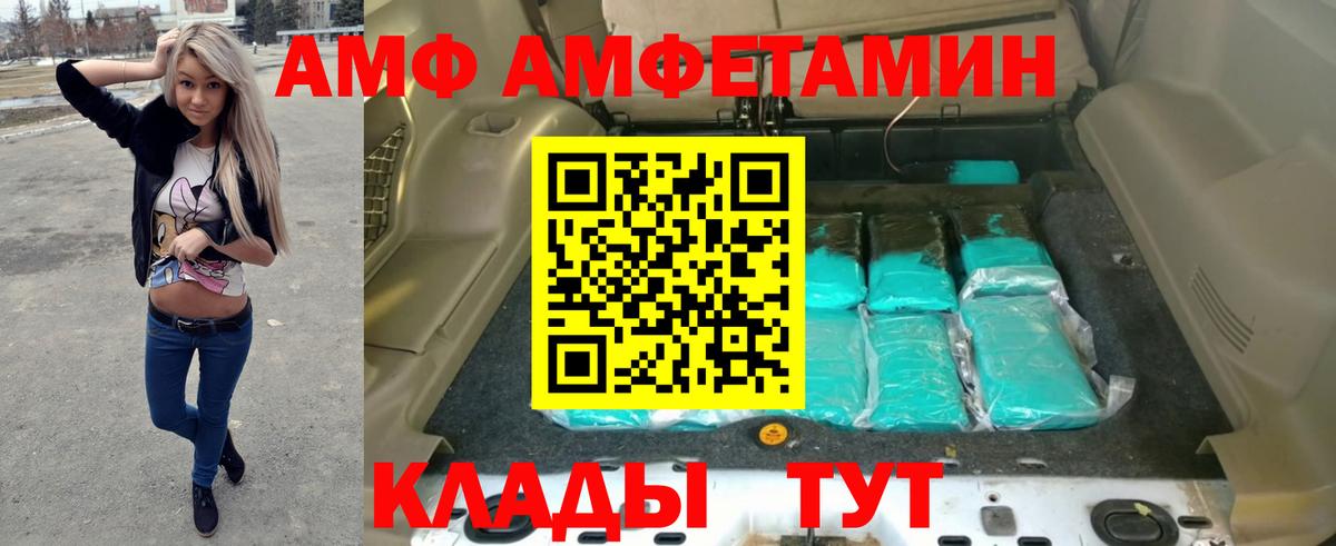 МАРИХУАНА Елизово