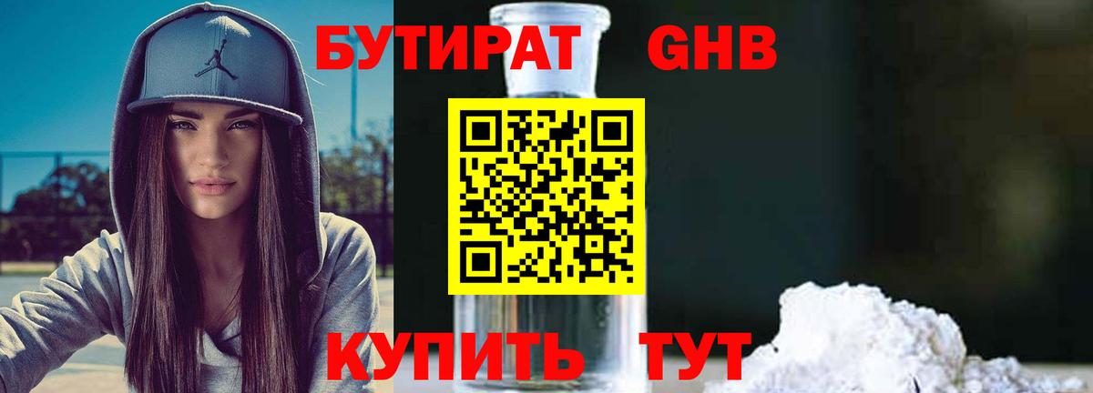 Каннабис  Вход с VPN  Меф МЯУ МЯУ   Елизово  ГАШ 