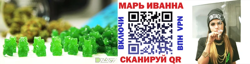 Canna-Cookies конопля  купить наркоту  Елизово 