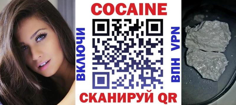 COCAIN 98%  даркнет как зайти  Елизово  где купить  