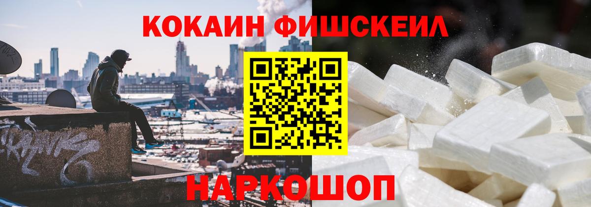 КОКАИН Перу Елизово