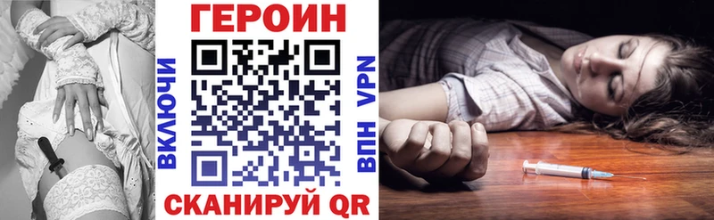 ГЕРОИН VHQ  kraken ссылки  Елизово 