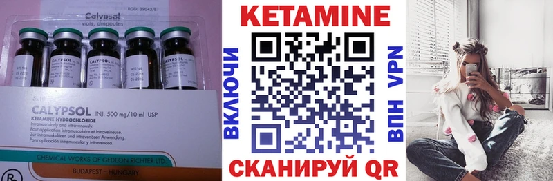 что такое наркотик  Елизово  КЕТАМИН VHQ 