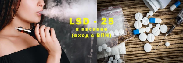 экстази Абаза
