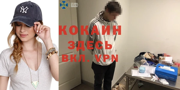 дурь Абинск