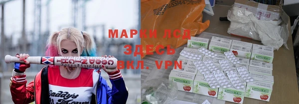 сатива Алексин