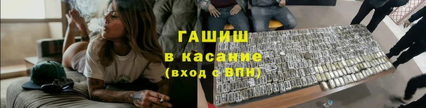 экстази Абаза