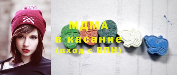 экстази Абаза