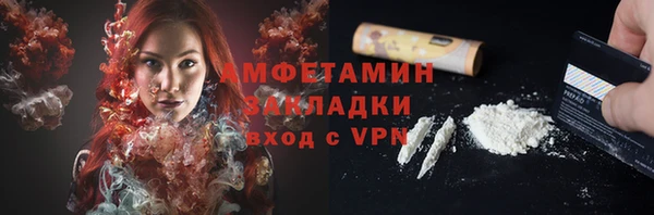 прущий лед Алексеевка
