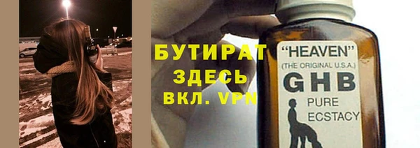 сатива Абдулино