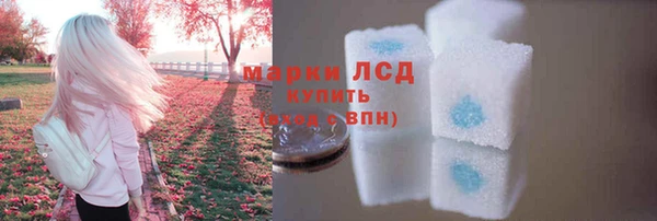 прущий лед Алексеевка