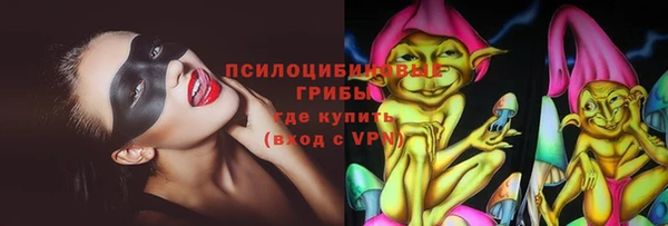 экстази Абаза