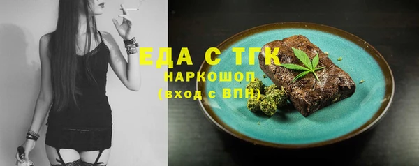 сатива Абдулино