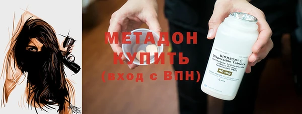 экстази Абаза