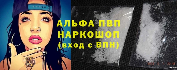 экстази Абаза