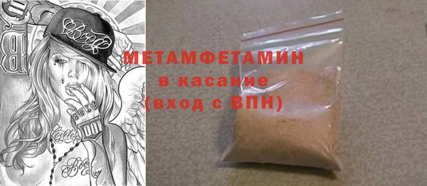 сатива Абдулино