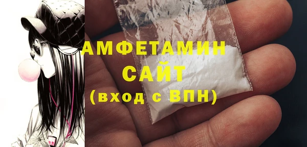 экстази Абаза