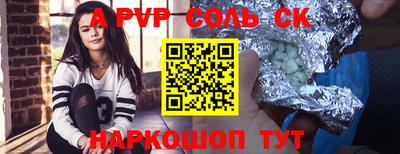 кокаин Малоярославец