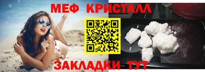 кокаин Малоярославец