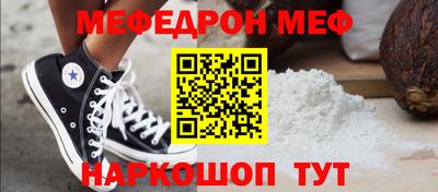 ешки Мариинск