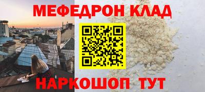 амф Малгобек
