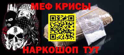 ешки Мариинск