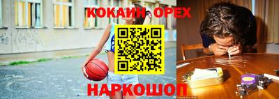 кокаин Малоярославец