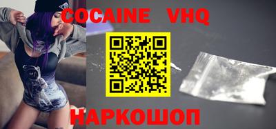 ешки Мариинск