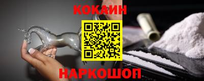 ешки Мариинск
