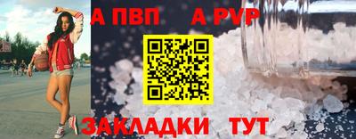 кокаин Малоярославец