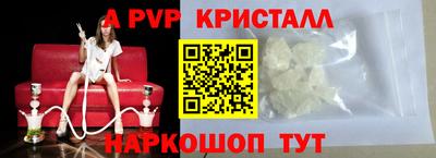 ешки Мариинск