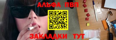 кокаин Малоярославец