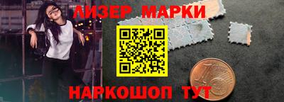 кокаин Малоярославец