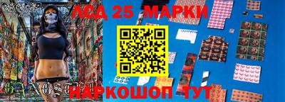 ешки Мариинск