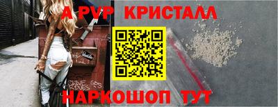 амф Малгобек
