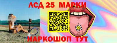 ешки Мариинск