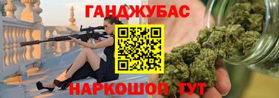 ешки Мариинск