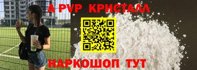 ешки Мариинск