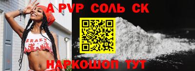 кокаин Малоярославец