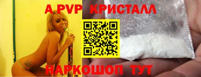 амф Малгобек