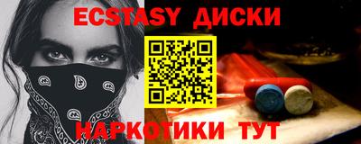 ешки Мариинск