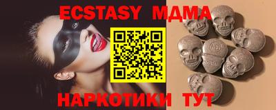 амф Малгобек