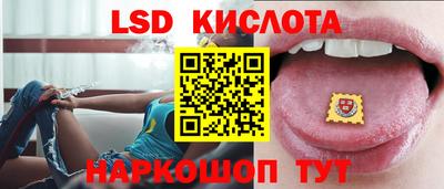 ешки Мариинск