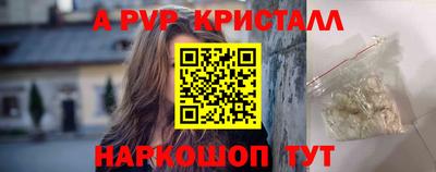 ешки Мариинск