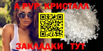 амф Малгобек