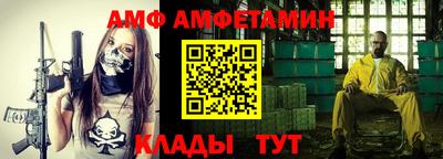 ешки Мариинск