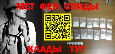 кокаин Малоярославец