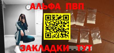 амф Малгобек
