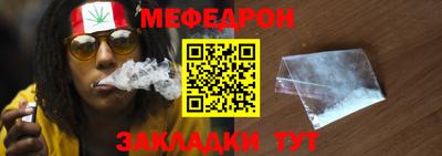 ешки Мариинск