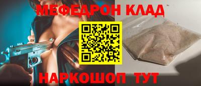 кокаин Малоярославец
